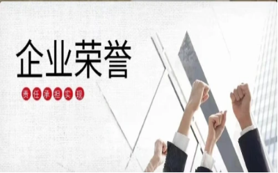 以尊龙凯时初心，致精品匠心｜再度荣获北京市优质安装工程奖